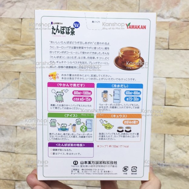 Trà bồ công anh Tanpopo Tea Yamamoto Nhật Bản | Kan.japan | 4979654023665