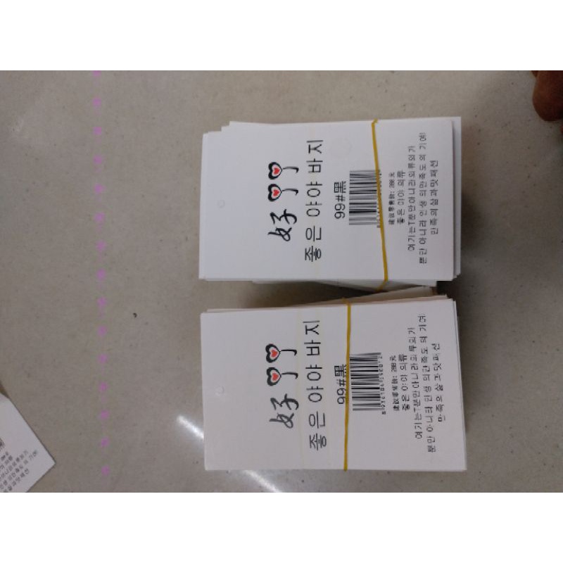 Thẻ bài hàn quốc loại 1