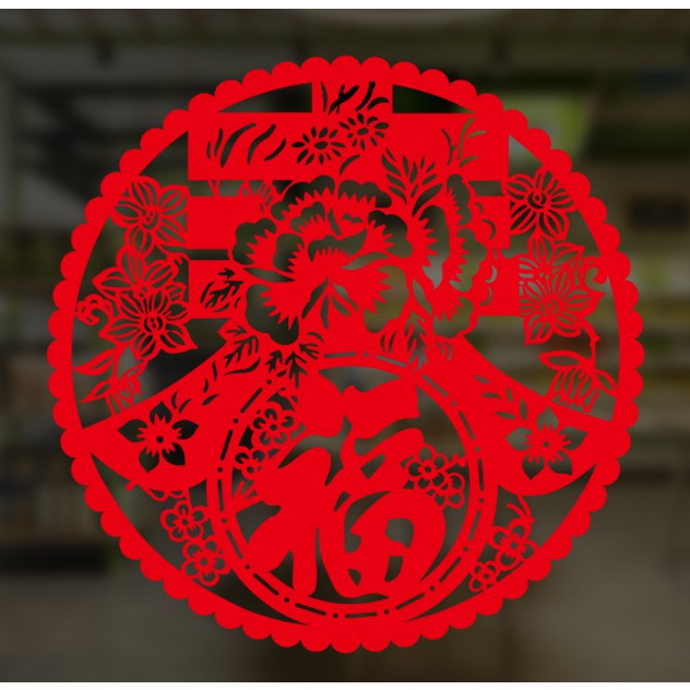 Decal trang trí tết - Vòng Tròn răng cưa chữ trong chữ chúc xuân