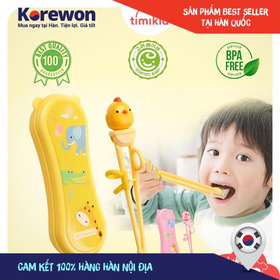 Đũa Tập Ăn 🦊CHÍNH HÃNG🦊 Đũa Cho Bé Tập Gắp Goryeo Baby Hàn Quốc