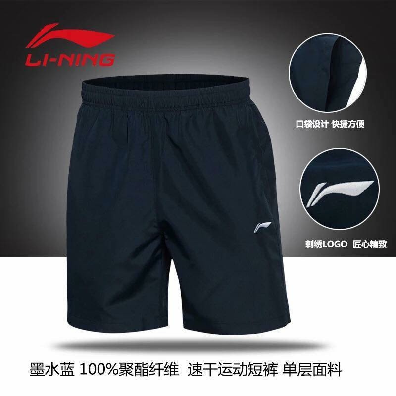 Quần lining order