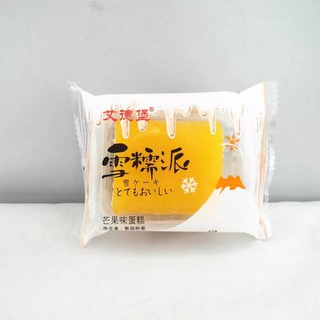 1 kg bánh phu thê Đài Loan 135k