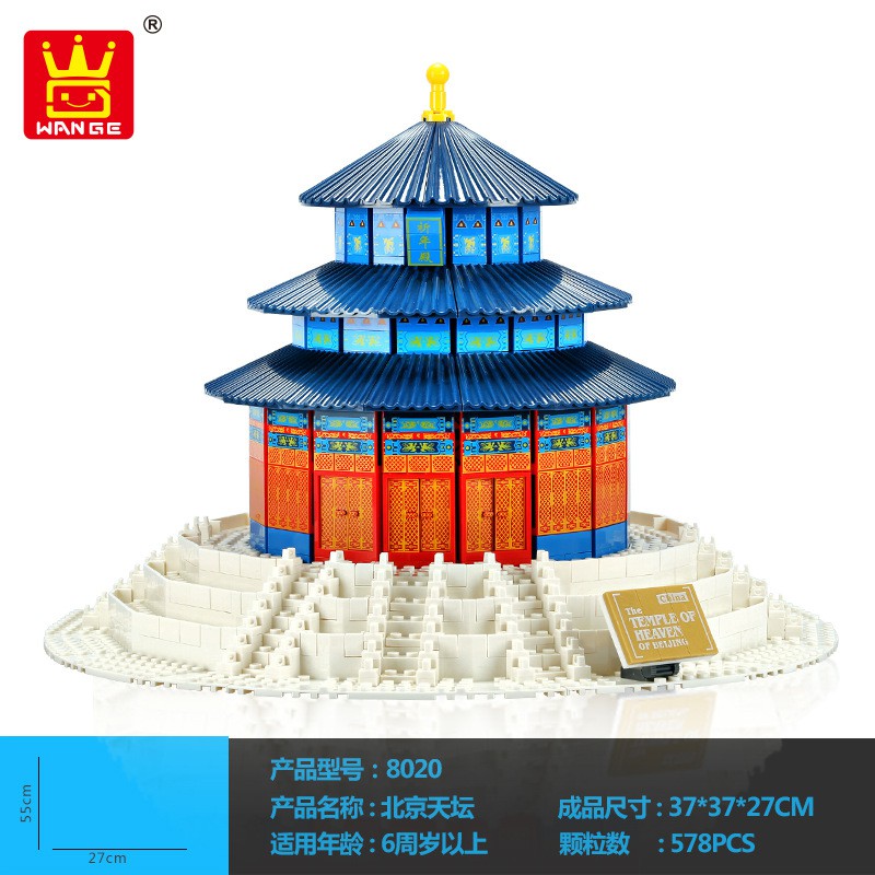 BILEGOX Lego Temple of Heaven Bắc kinh Trung Quốc WANGE 5222 NLG0043-22