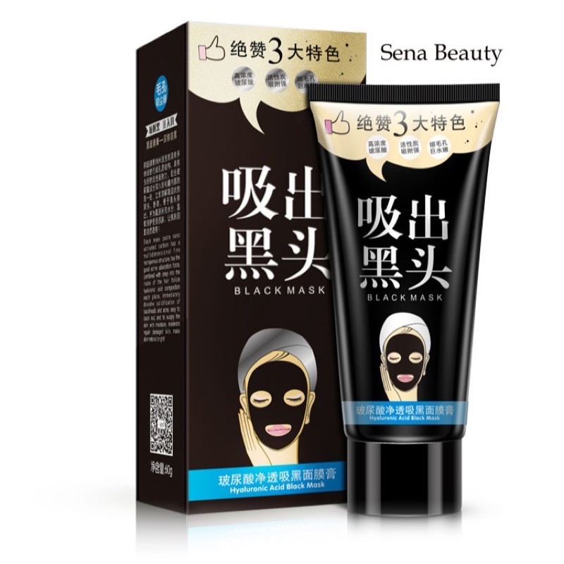 Kem lột mụn đầu đen Bioaqua