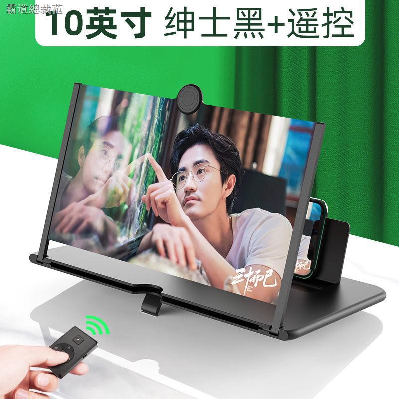 Thiết Bị Khuếch Đại Màn Hình Hd 33cm 40cm Cho Điện Thoại