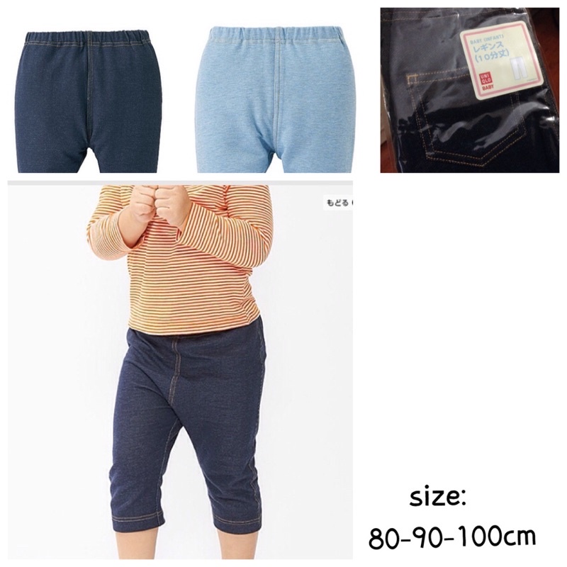 Quần lửng UNIQLO bé trai &gái - hàng Auth