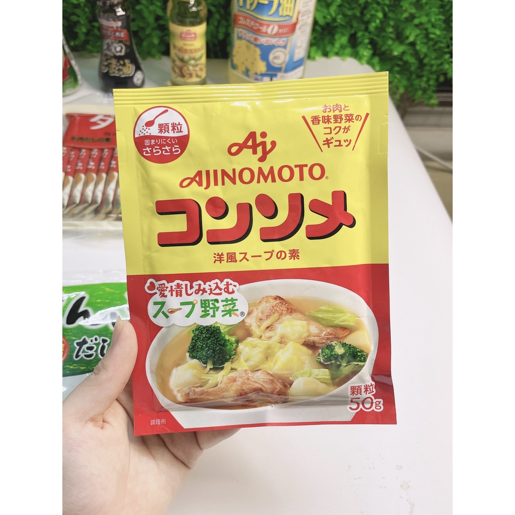 Hạt Nêm Cho Bé, Gia Vị Cho Bé Ăn Dặm Nhật Bản