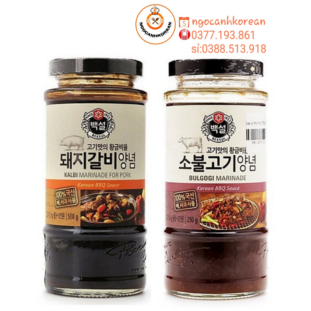 Sốt Ướp Thịt Heo Thịt Bò BBQ Hàn Quốc 290gr
