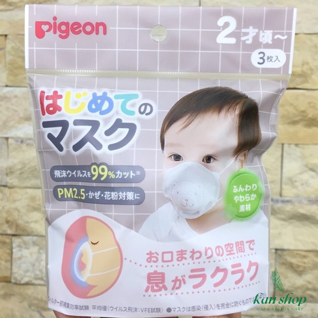 PIGEON- Khẩu trang gấu 3 chiếc cho bé từ 2 tuổi