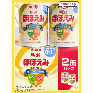 Sữa meiji số 0 nội địa nhật bản - hộp 800gr