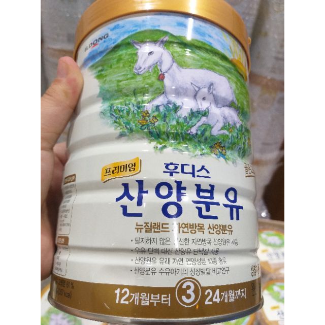 Sữa dê Ildong Sanyang số 3 loại 800g