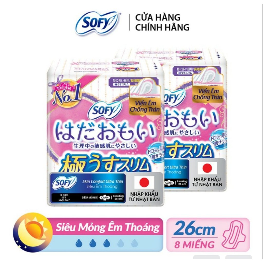 Date 22/07/2024 Băng vệ sinh Sofy Nhật Bản Skin Comfort 8 miếng/ gói NK từ Nhật Bản