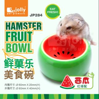 Chén ăn sứ kiểu trái cây cho Hamster