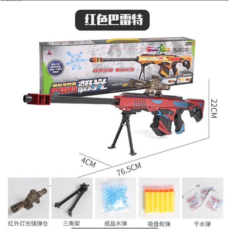 Đồ chơi trẻ em cao cấp sung đồ chơi kiểu nerf A1 chất liệu nhựa ABS An toàn cho trẻ cao cấp +20v Xốp