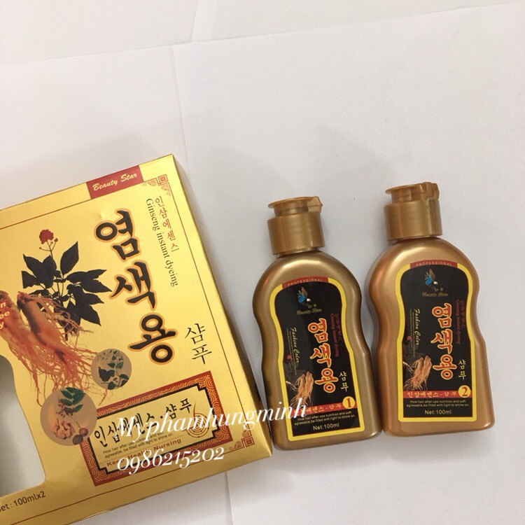 Dầu gội đen tóc thảo dược nhân sâm Beauty Star Hàn Quốc 