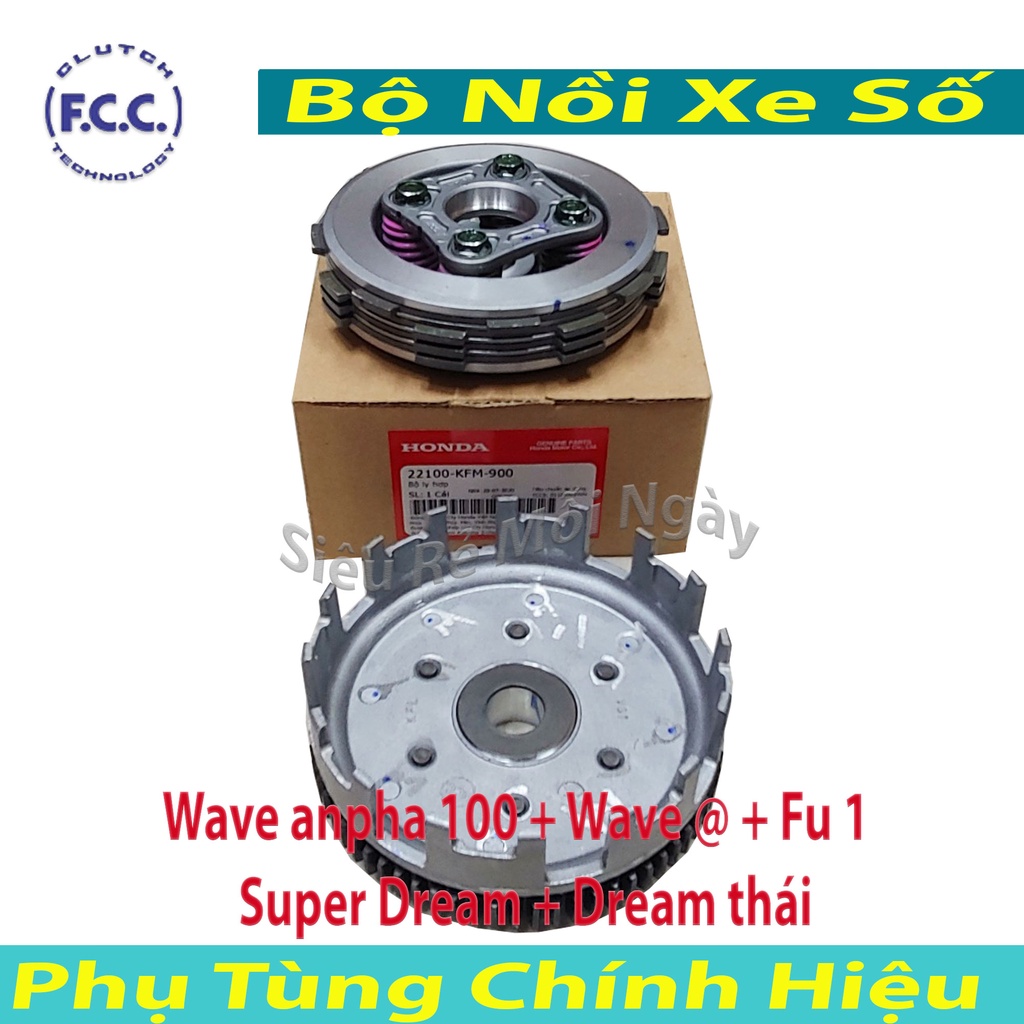 FULL BỘ NỒI TRƯỚC SAU DÀNH CHO XE WAVE ALPHA 100, WAVE @, FUTURE 1, SUPER DREAM, DREAM THÁI