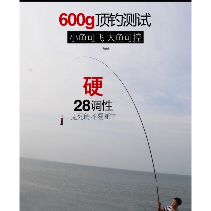 cần câu tay GW vân long 6H nhấc tĩnh cá 2kg y hình đủ sai 3m6 đến 6m3 vip bdshad8