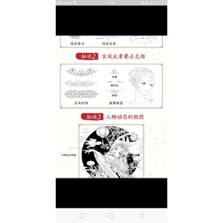 (ODER) Combo 02 tập tranh dạy vẽ Cổ Trang Nam_Nữ