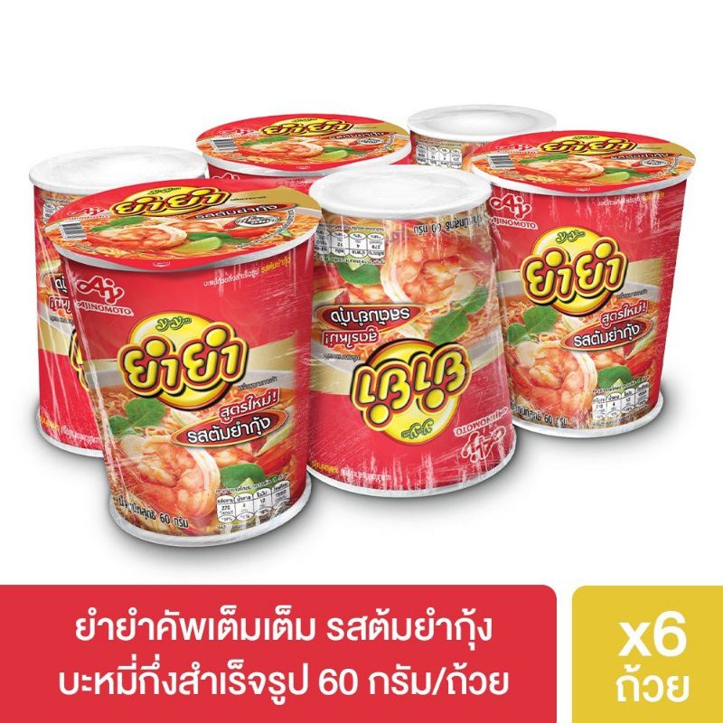 Tom Yum Thái Lan lốc 6ly