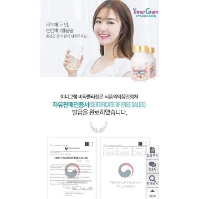 Viên Uống Cấp Nước & Collagen Inner Gram Vita Collagen 60 Viên. | Thế Giới Skin Care