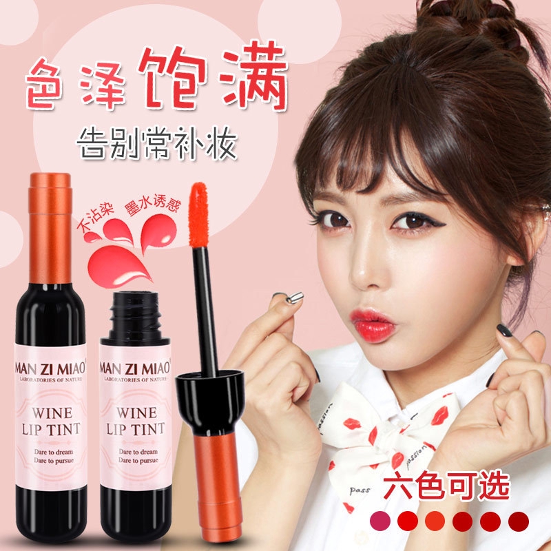 [Hàng mới về] Son kem hình chai rượu Man Zi Miao chống nước quyến rũ cho nữ | BigBuy360 - bigbuy360.vn