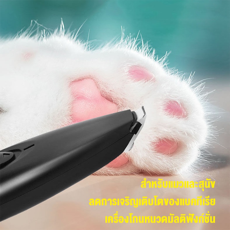 Tông đơ tỉa lông cho thú cưng tiện dụng