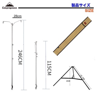 Giá treo đèn dã ngoại Campingmoon D-243