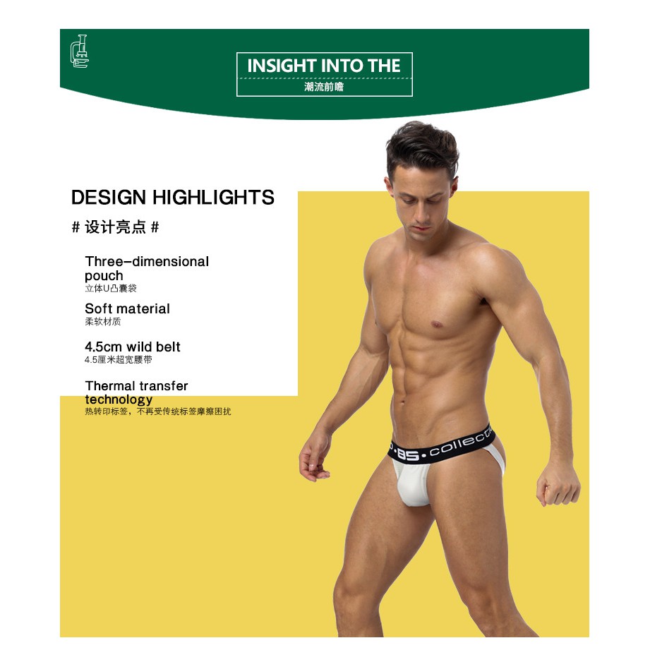 Quần Jockstrap nam BS85 thông hơi gợi cảm, quần sịp nam sexy - Trắng BS139