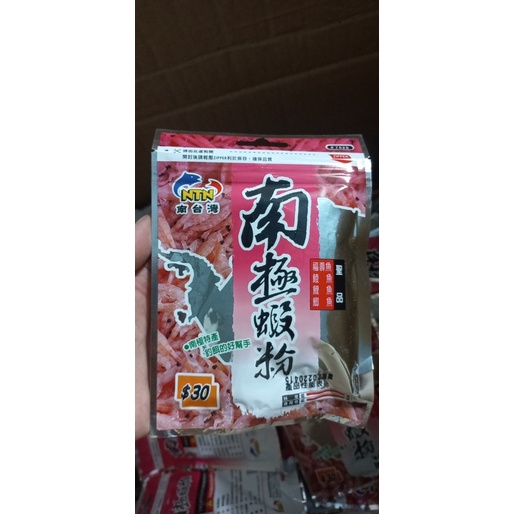 combo mồi NTN, tôm nam cực, mồi rô phi gan, mồi rô phi tôm, mồi kim tuyến