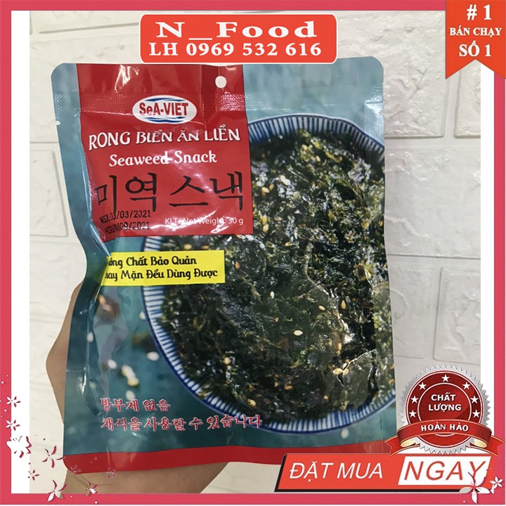 rong biển cháy tỏi lon 100gram - rong biển sấy giòn ăn liền Sea việt