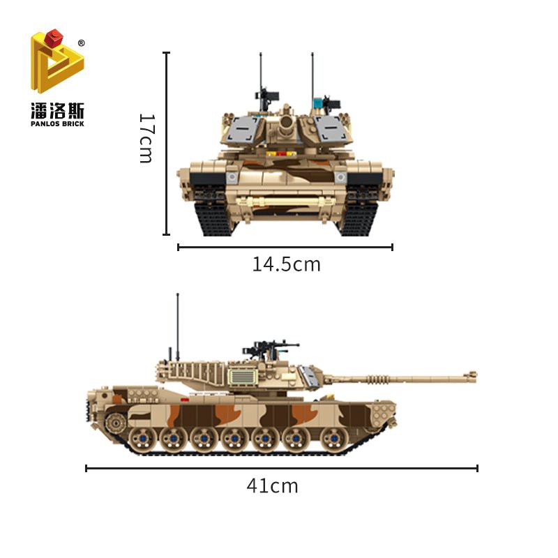 Lắp ghép Mô hình Tank Army 632010 Xe tăng chiến đấu chủ lực M1A2 của Mỹ