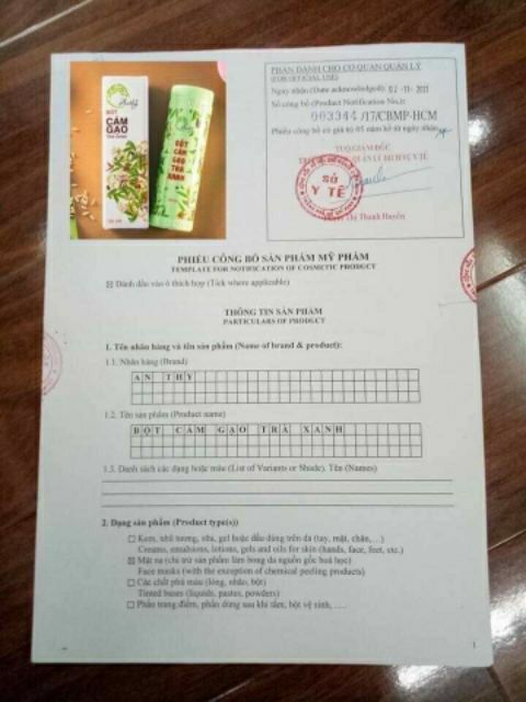 Hộp cám gạo trà xanh Anthy Organic 150GR | BigBuy360 - bigbuy360.vn