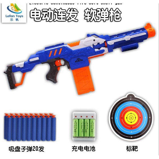 ☇⊙☎Đồ chơi trẻ em sung bắn đan xốp+20v xốp kèm theo pin và sạc