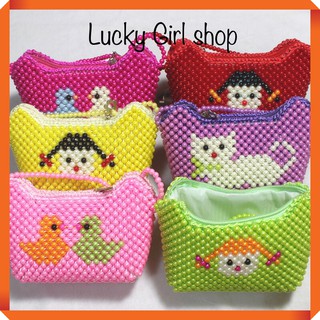 Túi/ví Đính Hạt Cườm Nhiều Màu Cho Bé Gái 11*17.5*6cm - Lucky Girl shop NHA TRANG