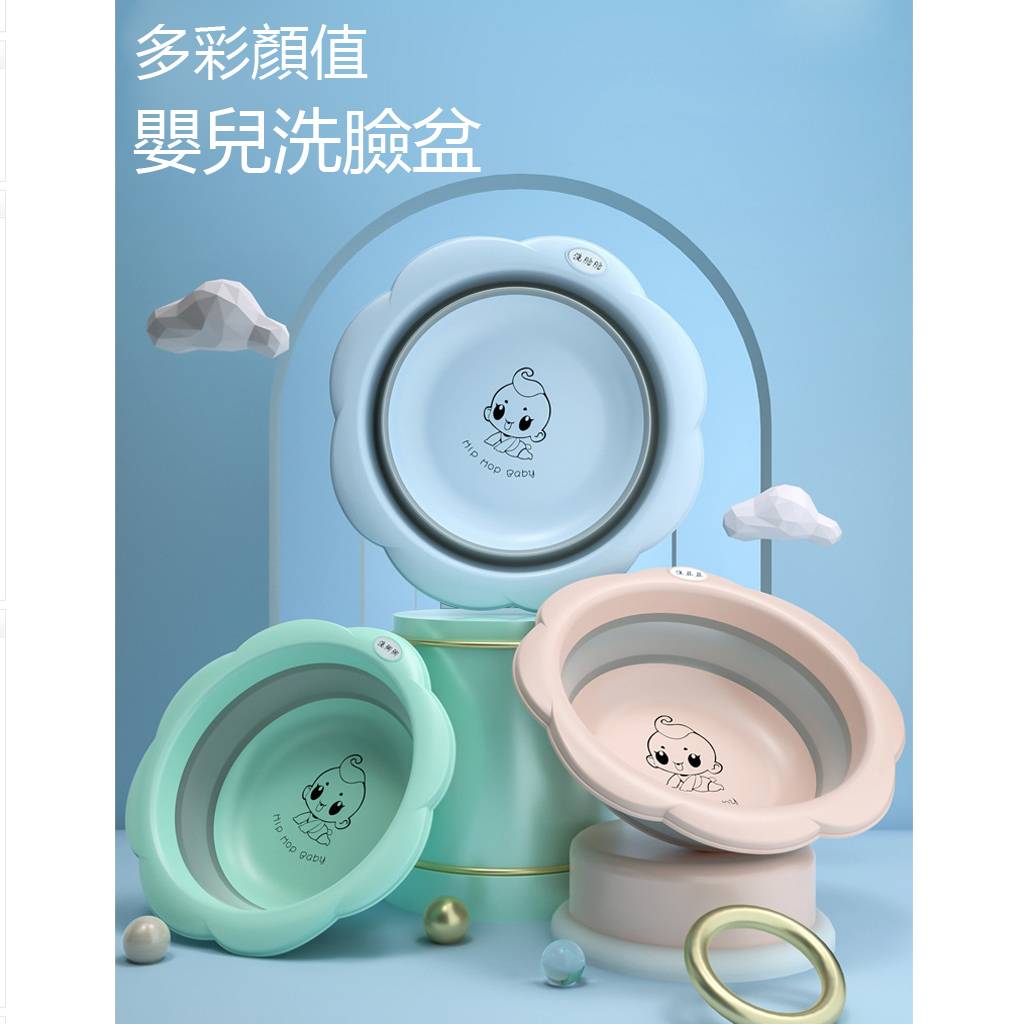 Chậu Rửa Mặt Cho Bé Có Thể Gấp Gọn Tiện Lợi | BigBuy360 - bigbuy360.vn