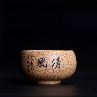 Chén Tử Sa Thanh Phong