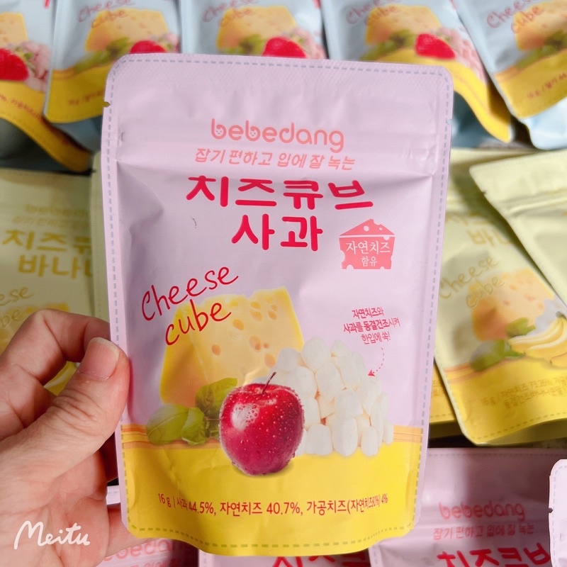 SỮA CHUA KHÔ HOA QUẢ SẤY LẠNH BEBEDANG HÀN QUỐC CHO BÉ TỪ 10M (DATE 2023)