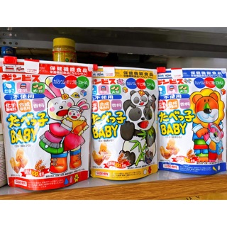 Bánh quy DHA hình thú Nhật Bản