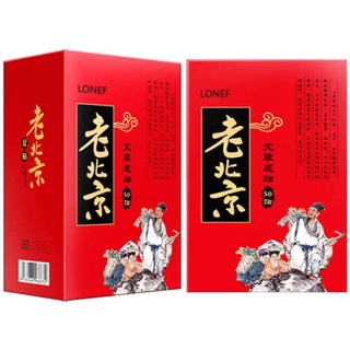 [Hộp 50 Miếng] Miếng Dán Chân Ngải Cứu Thải Độc Bắc Kinh