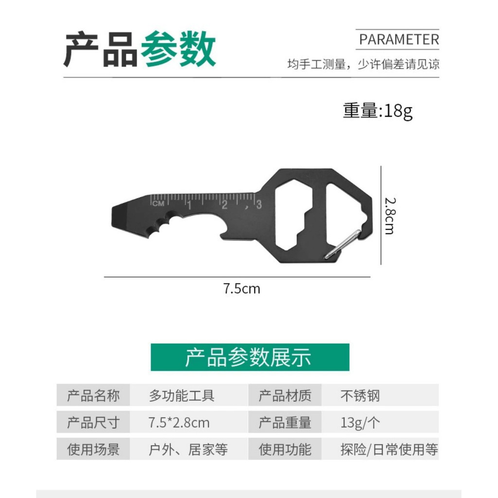 [HÀNG MỚI]Móc khóa đa năng mở bia, cắt băng dính siêu tiện ích