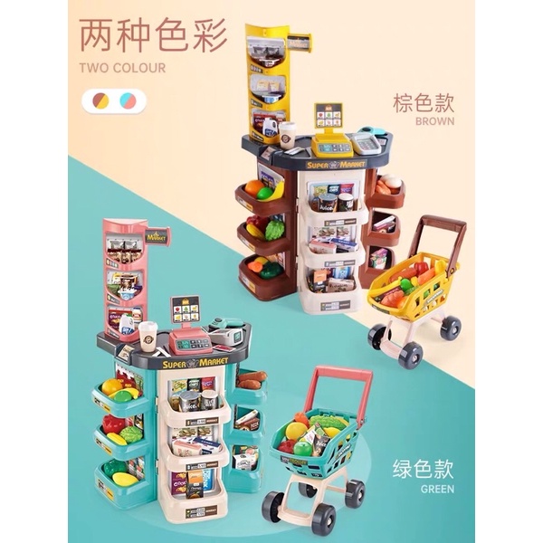 Đồ chơi quầy siêu thị 668-76 cho bé