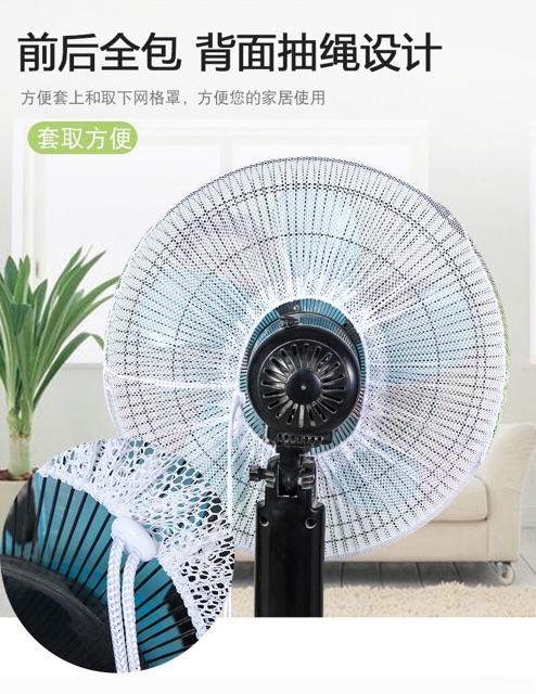 Lưới Vải Bọc Quạt Chống Bụi, Bảo Bệ An Toàn Cho Bé Hình Ngộ Nghĩnh
