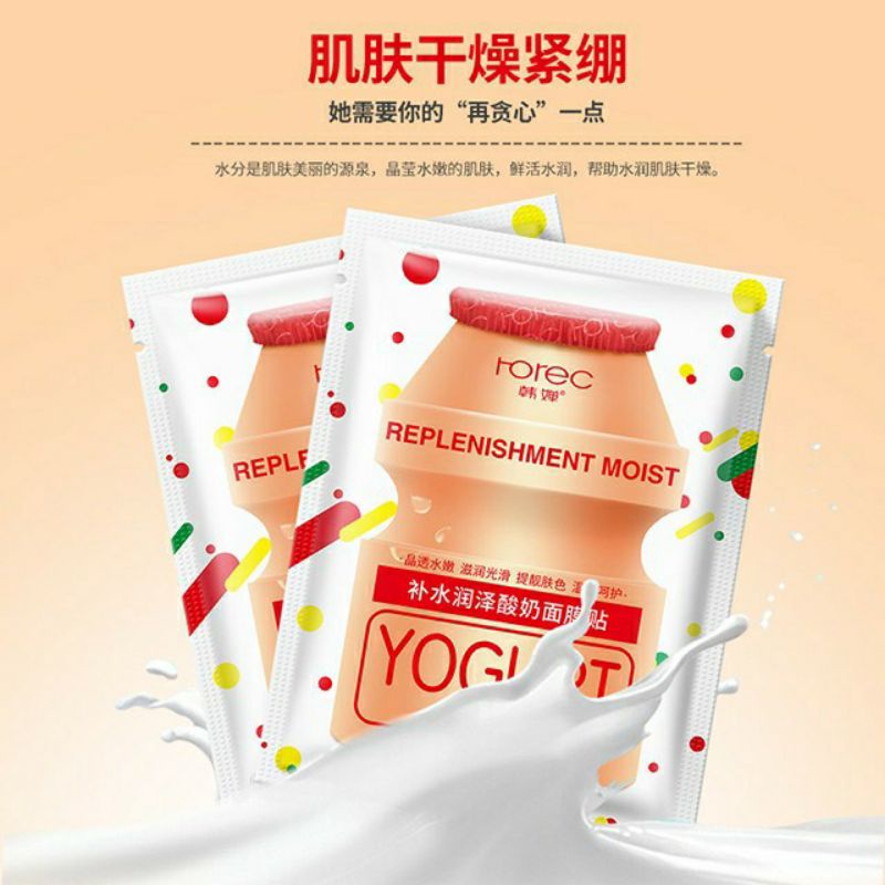 Combo 4 miếng mặt nạ sữa chua YOGURT