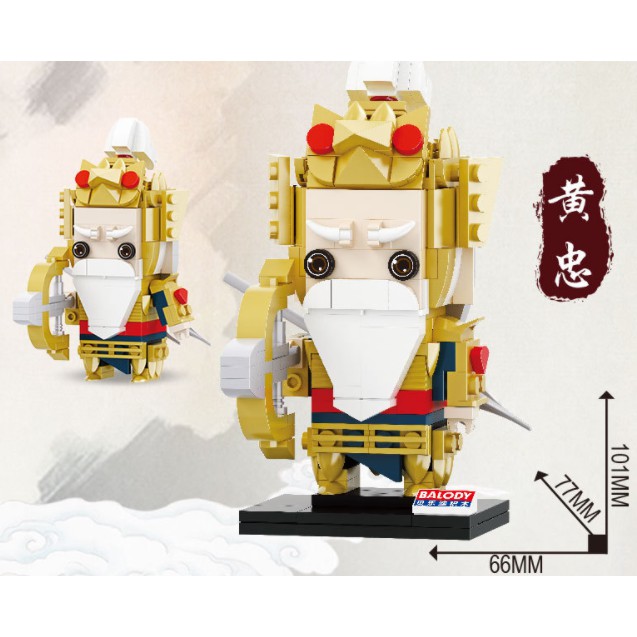 Lego xếp hình Tam Quốc Diễn Nghĩa chibi cực cute