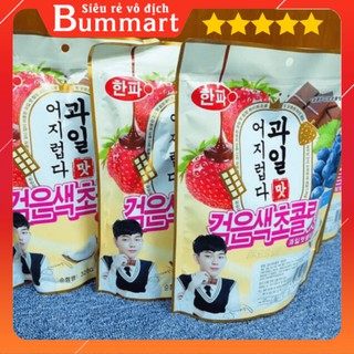 KẸO SOCOLA HƯƠNG VỊ TRÁI CÂY HÀN QUỐC (320gr)