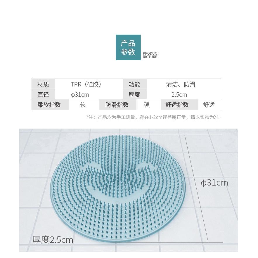 [Hàng mới về] Cọ Silicon Loại Bỏ Da Chết Chống Trượt Tiện Dụng
