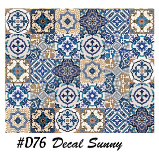 Set Decal Gạch Bông Dán Tường D76 In Sắc Nét, Màu Đẹp, Keo Dán Tốt - Bảo Hành 3 Năm