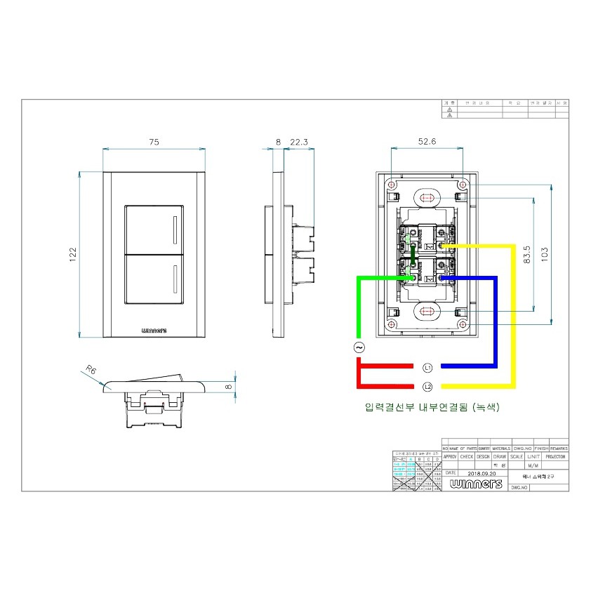 Công tắc đôi đảo chiều Hàn Quốc Winners WSP2-30208(E)