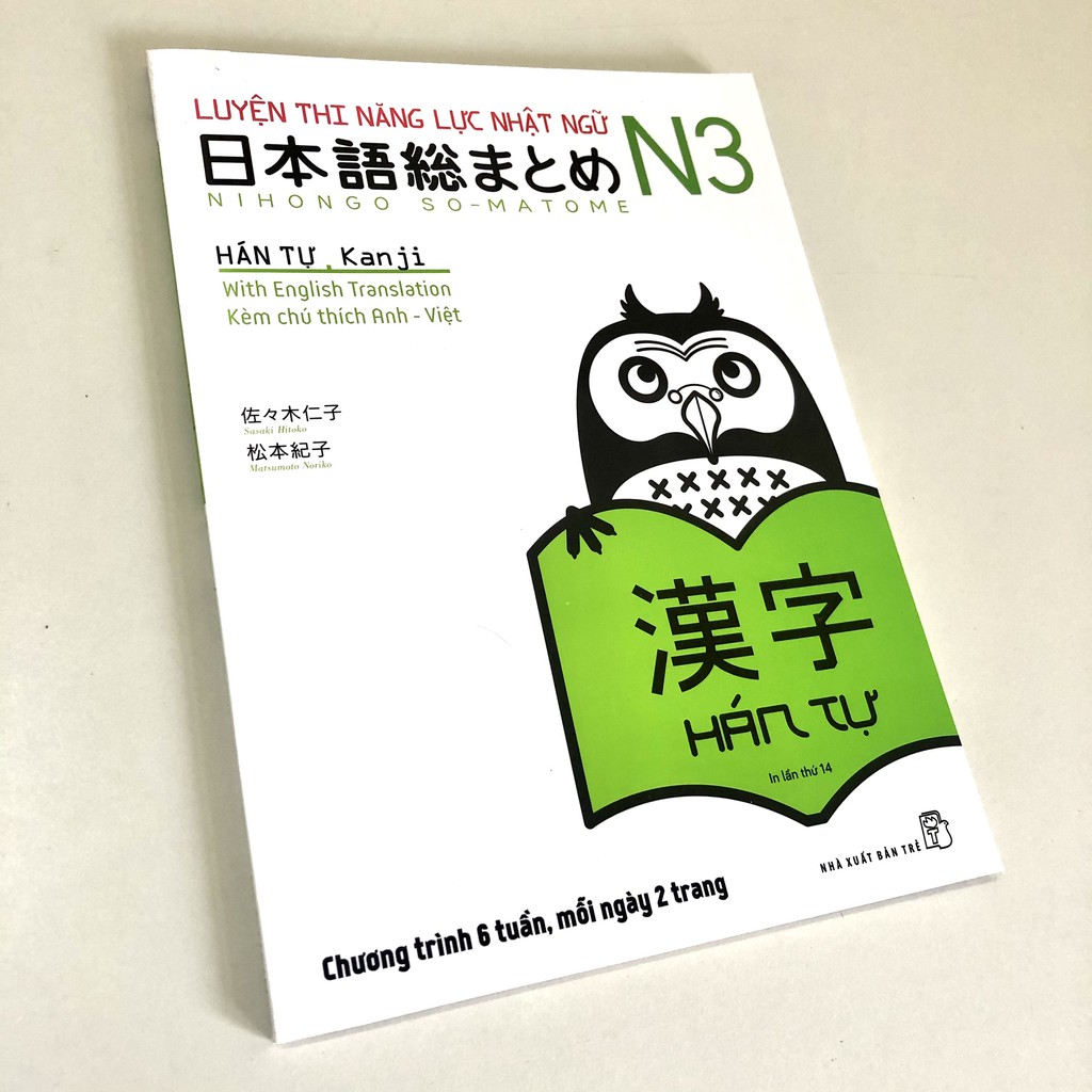 Sách - Tiếng Nhật Soumatome N3 Hán tự, KANJI
