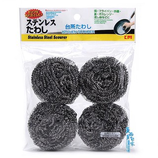 Cọ Sắt Vỉ 4 Miếng Hàng Nhật